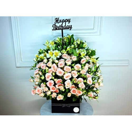 Happy Birthday Gift 9