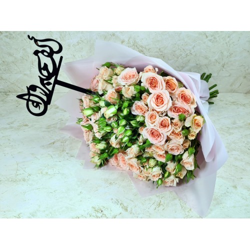 Alf Mabrook Hand Bouquet 6