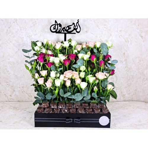 Alf Mabrook Gift 15