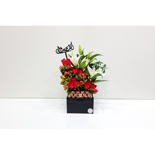 Alf Mabrook Flowers 48