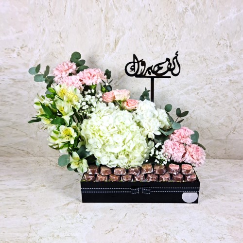 Alf Mabrook Flowers 46