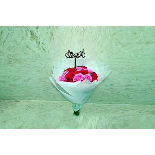 Alf Mabrook Bouquet 9