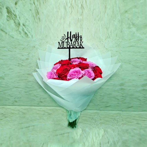 Hajj Mubarak Bouquet 12