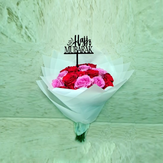 Hajj Mubarak Bouquet 12 Hajj Mubarak Bouquet 12
