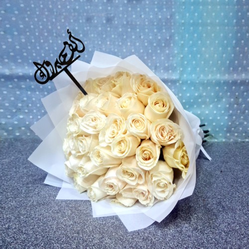 Alf Mabrook Bouquet 13