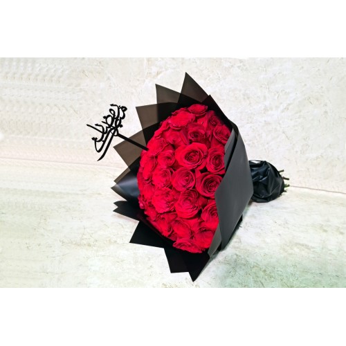 Ramadan Mubarak 2030