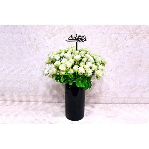 Ramadan Mubarak 2031