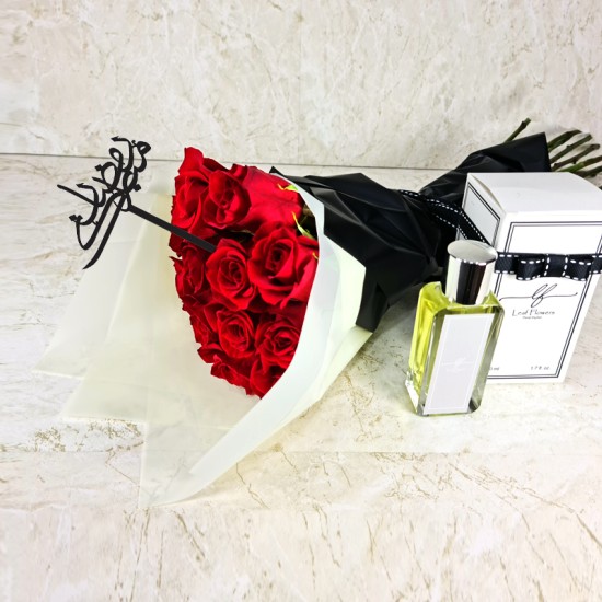 Ramadan Mubarak Gift 100