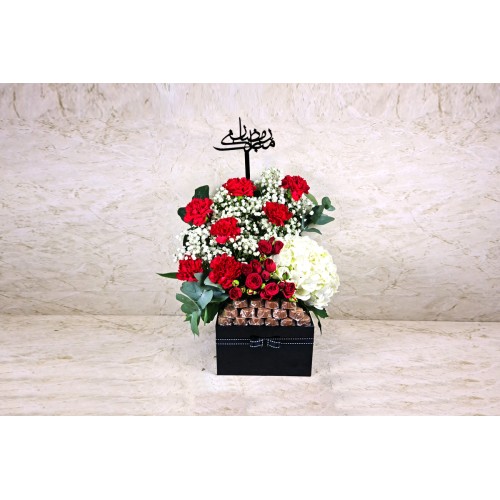 Ramadan Mubarak Flowers 40