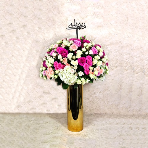 Grand Ramadan Mubarak