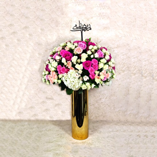 Grand Ramadan Mubarak