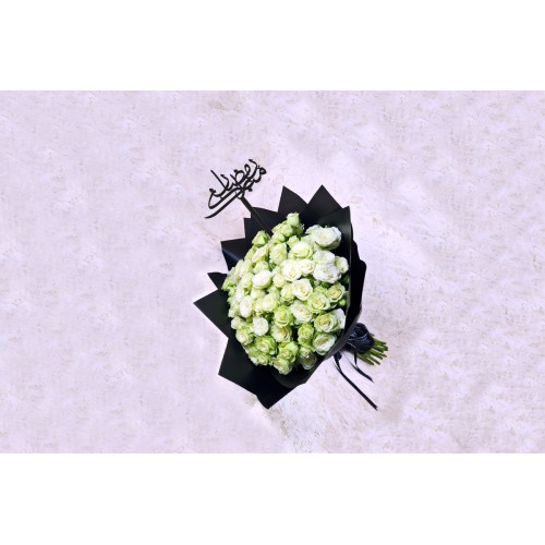 Ramadan Mubarak Bouquet 3
