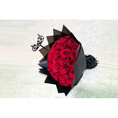 Marriage Flowers 2030