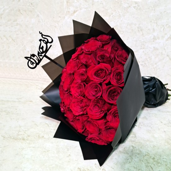 Marriage Flowers 2030