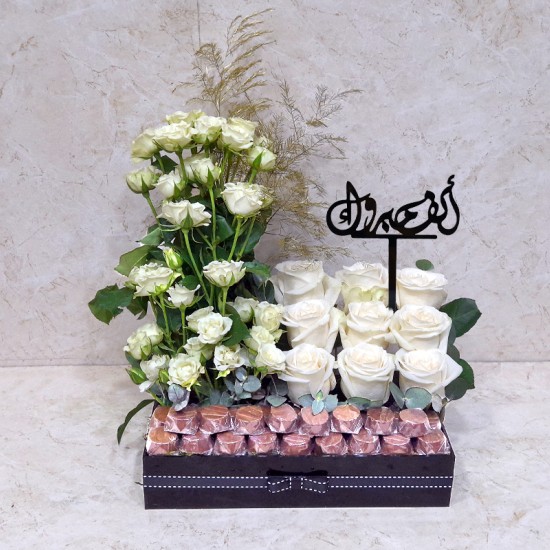 Alf Mabrook 2029 Alf Mabrook 2029