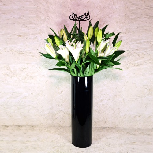 Alf Mabrook 1007