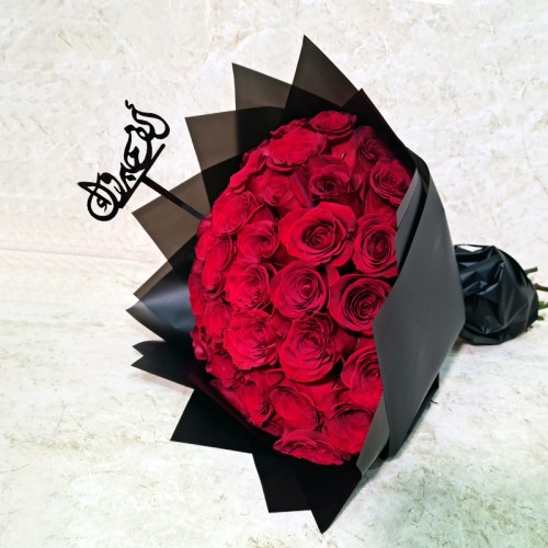 Alf Mabrook 2030