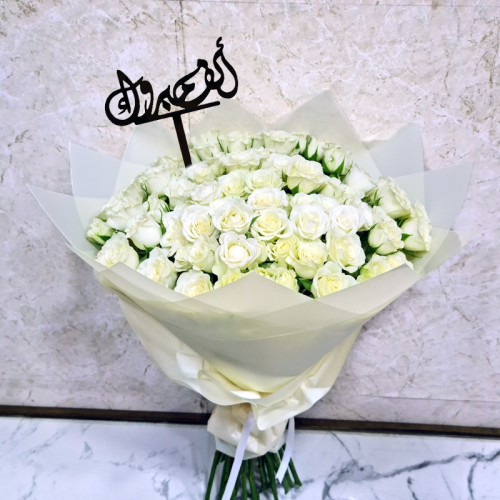 alf mabrook 2033